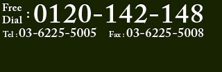 Free Dial: 0120-142-148 Tel: 03-6225-5005 Fax: 03-6225-5008